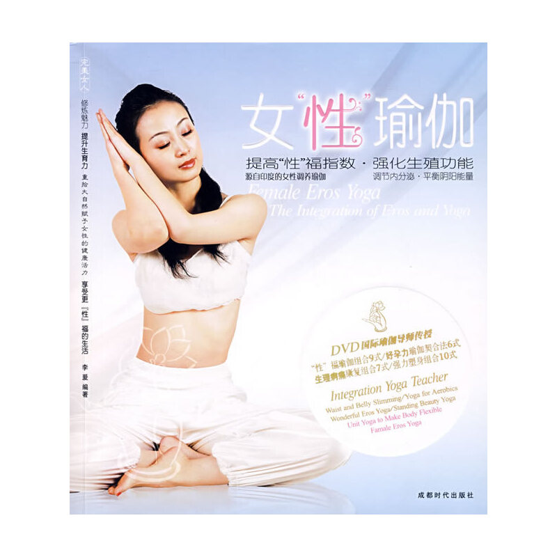 Ů���ԡ��٤��BOOK+DVD��