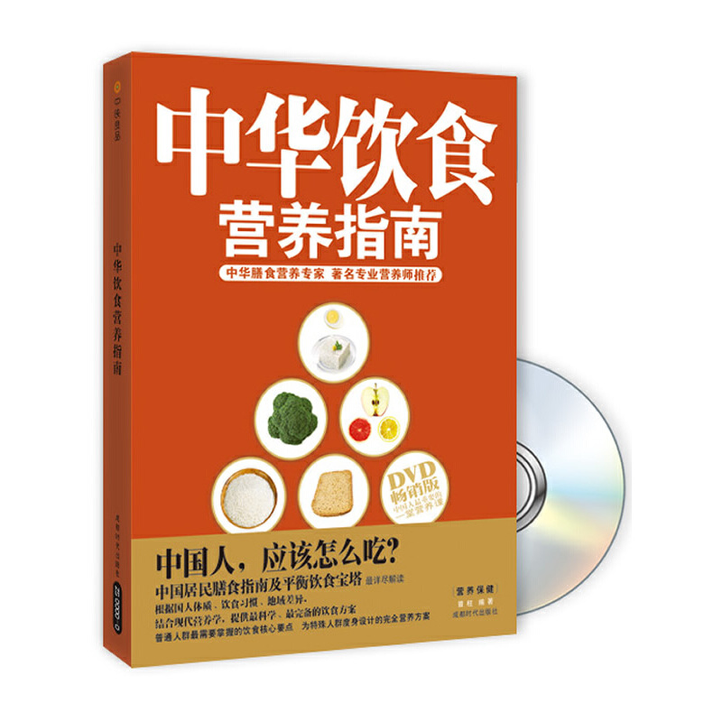 ���A�ʳ�I�B(y��ng)ָ��