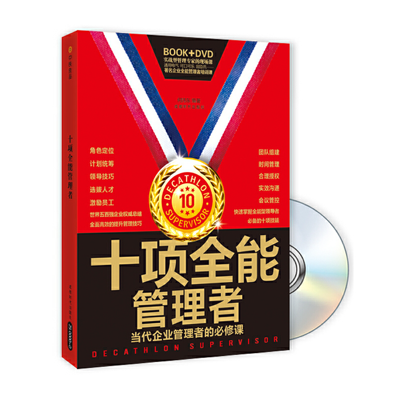 ʮ�ȫ�ܹ�����