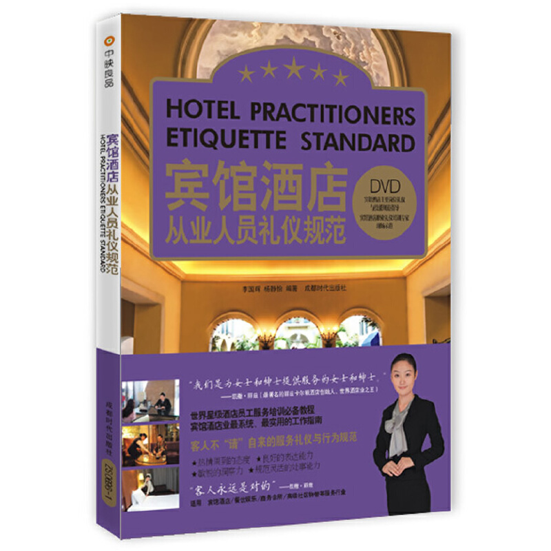 �e�^�Ƶ�ĘI(y��)�ˆT�Y�xҎ(gu��)�� (��+DVD)