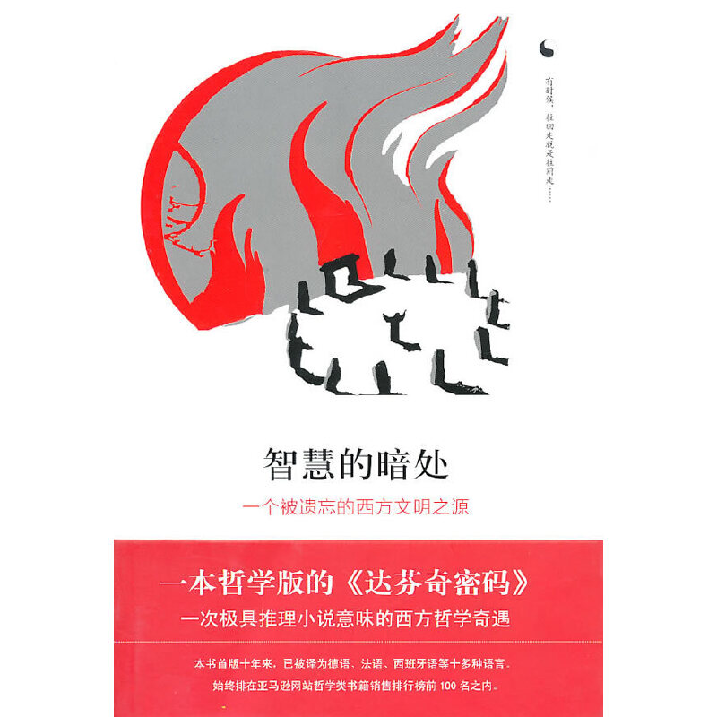 �ǻ۵İ�̎����һ�����z������������֮Դ