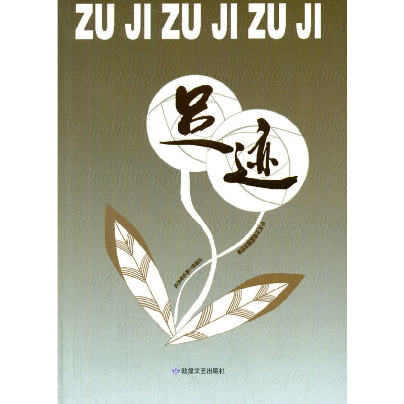 �f�˷ǹ���(j��ng)����ʿ��(chu��ng)�I(y��)���(���E)