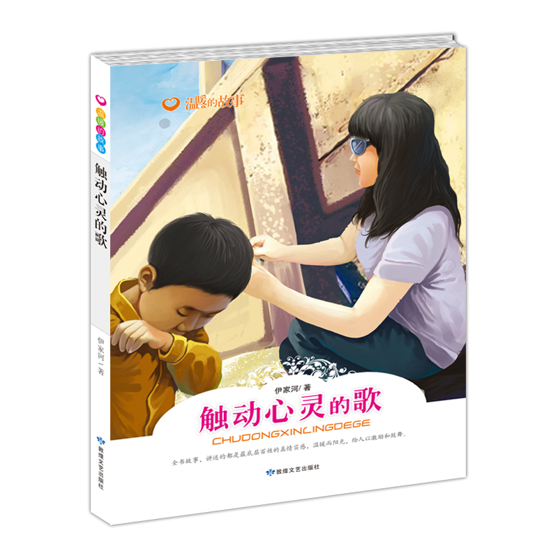 ��ů�Ĺ���--�|��(d��ng)���`�ĸ�