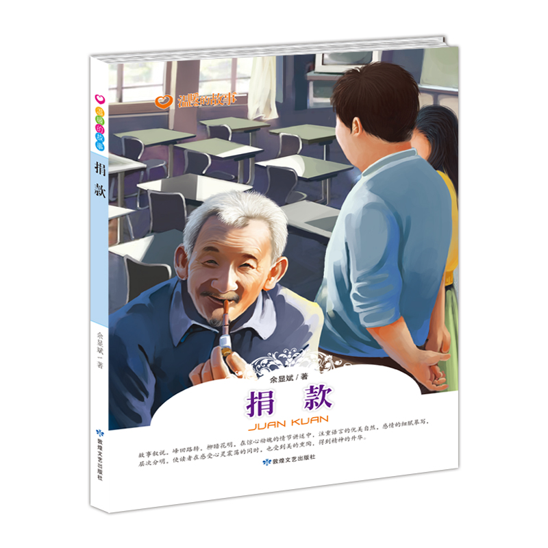 ��ů�Ĺ���--���