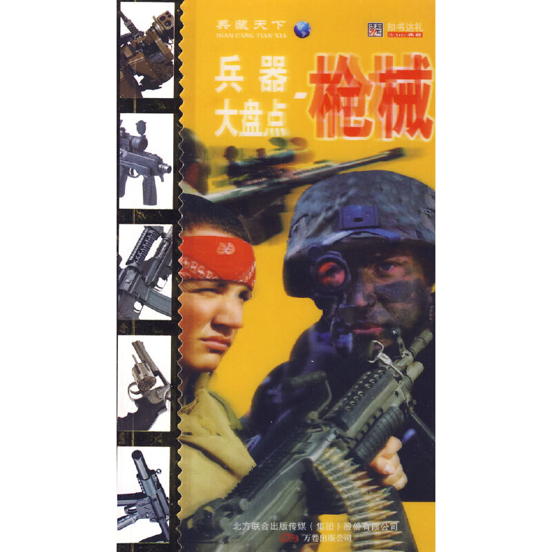 ������P�c(di��n) ��е