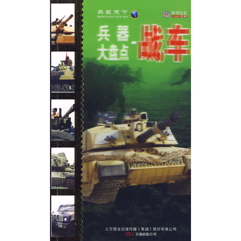 ������P�c(di��n) ��(zh��n)܇