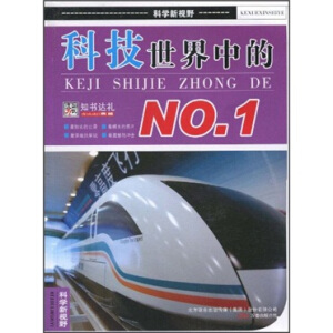 �Ƽ������е�NO.1/�ƌW(xu��)��ҕҰ