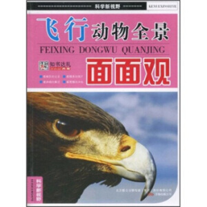 �w�Є���ȫ�������^/�ƌW(xu��)��ҕҰ