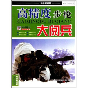 �߾��Ȳ�����醱�/�ƌW(xu��)��ҕҰ