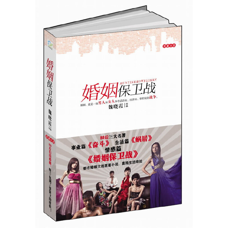 �������l(w��i)��(zh��n)�����^������΁�ӡ�֮���80���������������l(w��i)��(zh��n)����8��16��ȫ��(gu��)�_(k��i)�����w������١������R���P���S����Ԭ��(li��n)�Ǿ�