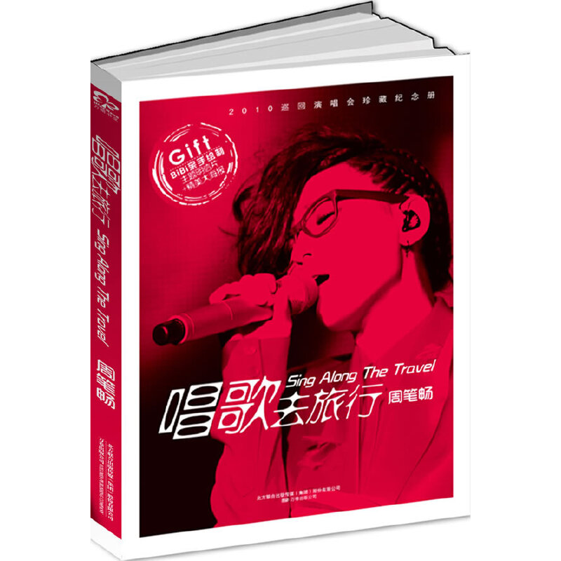 ����ȥ���У��ܹP������ ���°��S�C(j��)�l(f��)�ͣ�����ٛ(z��ng)�ܹP���H���L��������ж�����Ƭ���b������(b��o)��2011�����}��v�����˕���Ϊ�(d��)