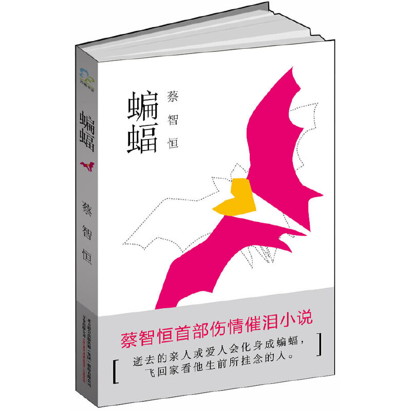 �����𡷣����Ǻ�2011�����ߜIС�f����ʹ��ĜI�٣��֜�ů��ă�������