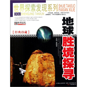 ����̽���l(f��)�F(xi��n)-����پ�̽��