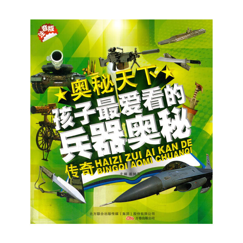 �W������ �W������:������?l��i)?��i)���ı����W�؂��� ע����