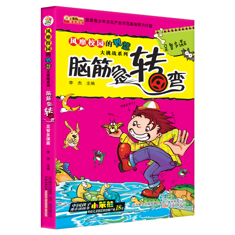 32�_�L(f��ng)��У�@���ǻ۴�����(zh��n)ϵ�У�5180622Q00���X��D(zhu��n)�� ���Ƕ��\ƪ