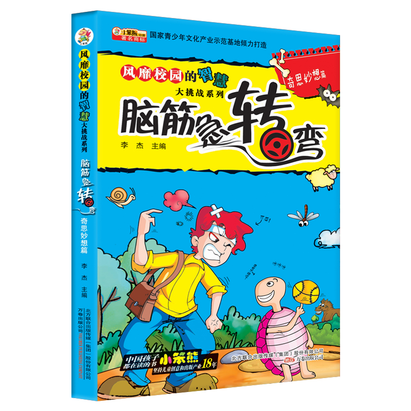 32�_�L��У�@���ǻ۴�����(zh��n)ϵ�У�5180622Q00���X��D�� ��˼����ƪ