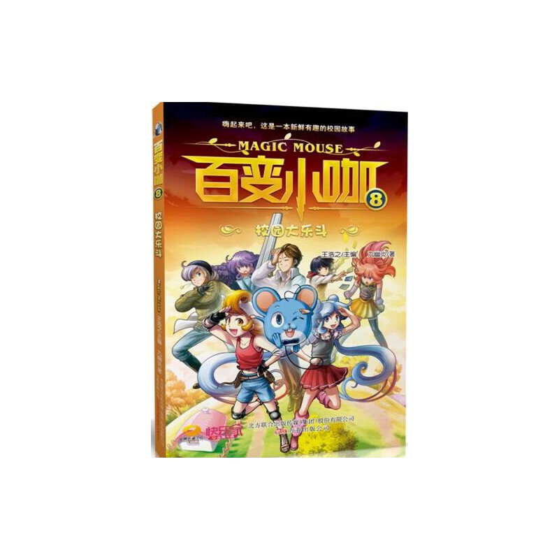 ��׃С��8��У�@�󘷶�