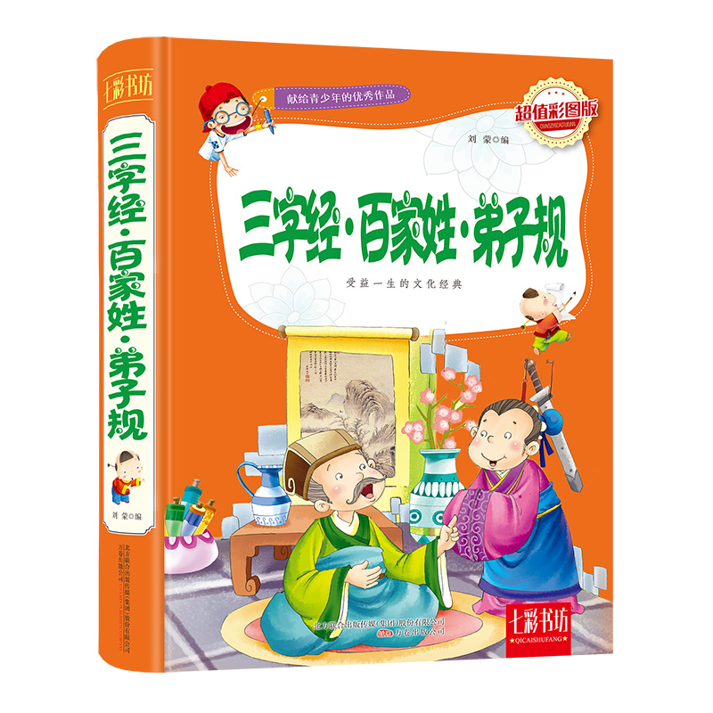 ���ֽ�(j��ng)���ټ��ա�����Ҏ(gu��)���ʈDƴ���棩