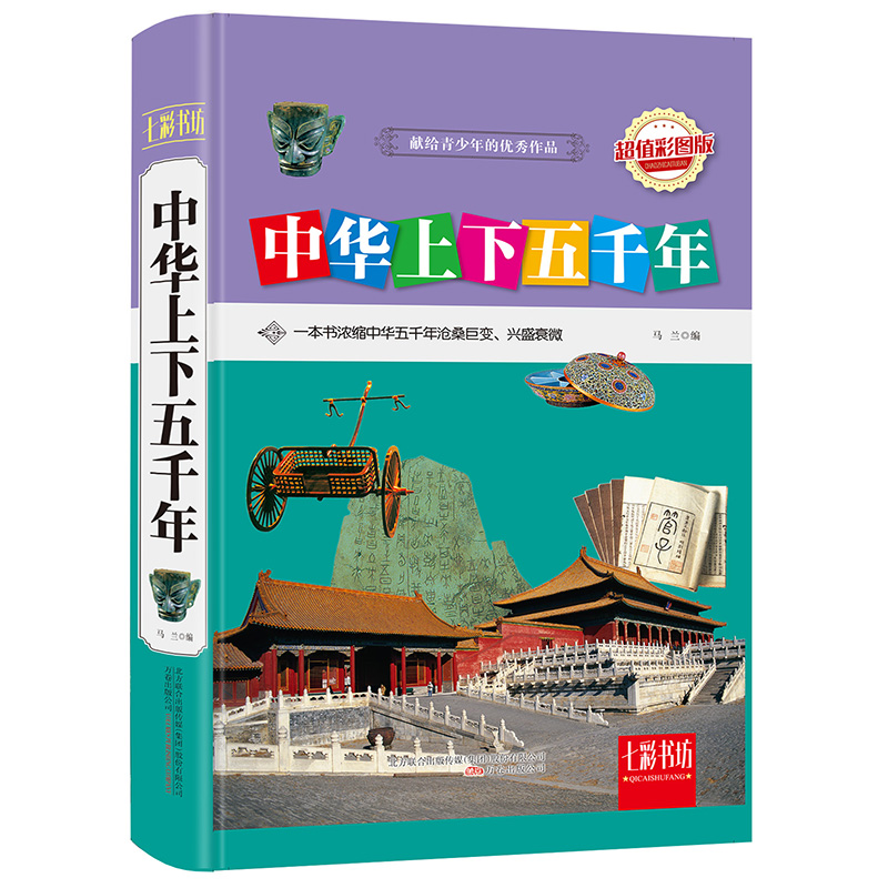 ���A������ǧ�꣨��ֵ�ʈD�棩