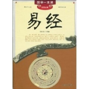 ���Wһ��ͨ---�׽�(j��ng)