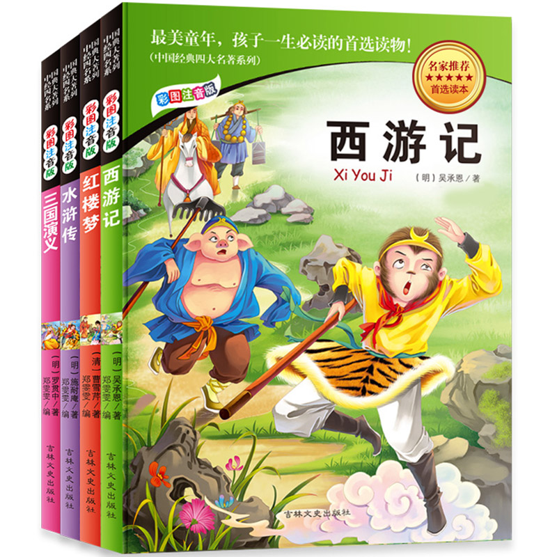 �Ĵ����� �������x ˮ�G�� ����ӛ �t�ǉ� С�W(xu��)�Z����x�ʈDע�����������bȫ�ă�