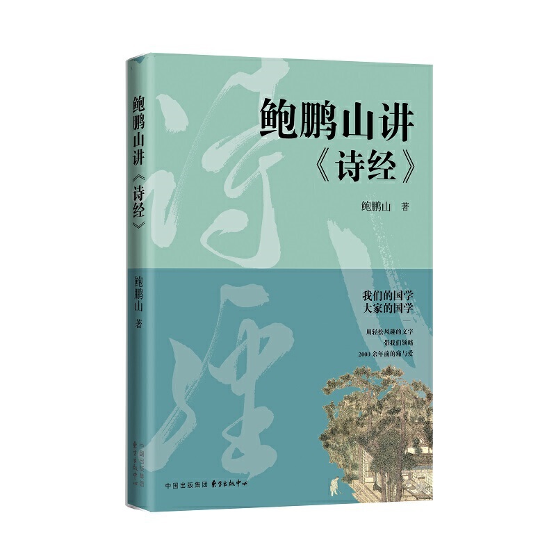 �U�iɽ�vԊ��(j��ng)