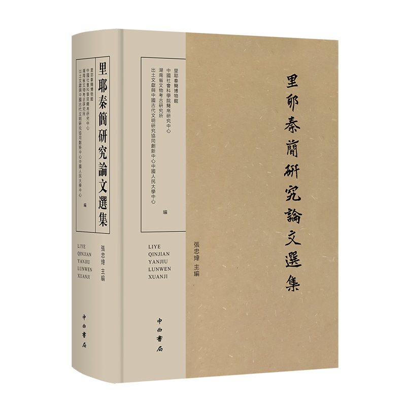 ��Ү�غ��о�Փ���x��