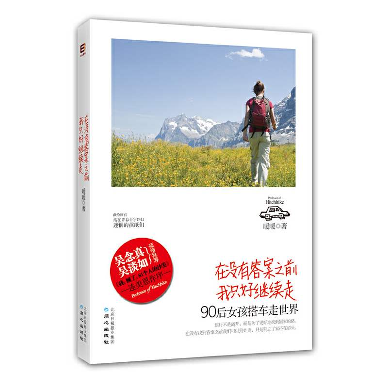 �ڛ]�д�֮ǰ��ֻ���^�m(x��)�ߣ�90��Ů����܇������