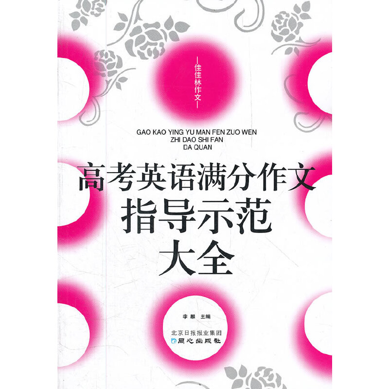 �Ѽ������� �߿�Ӣ�Z(y��)�M������ָ��(d��o)ʾ����ȫ