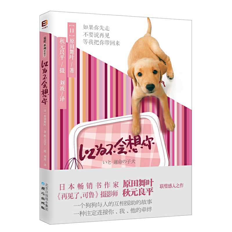 ���Ԟ鲻��(hu��)���㡷����λ���N(xi��o)��(sh��)����(li��n)赸���֮�����S��(sh��)��ٛ(z��ng)���ȹ�����Ƭ��