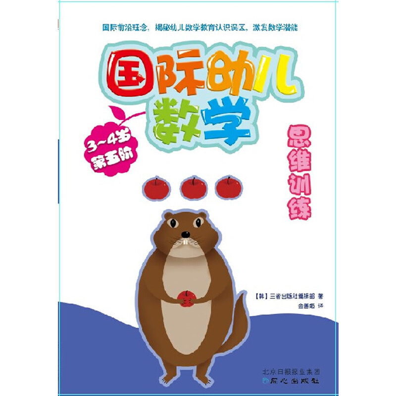 ���H�׃���(sh��)�W(xu��)˼�SӖ(x��n)��3-4 �����A�Σ����H�׽�ǰ�������������׃���(sh��)�W(xu��)�����J(r��n)�R�`�^(q��)�����l(f��)��(sh��)�W(xu��)���������B(y��ng)��(sh��)�W(xu��)˼�S�����A(ch��)�W(xu��)����