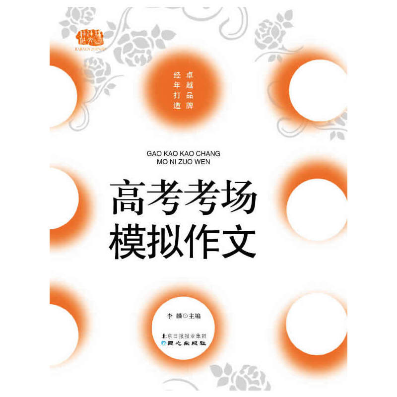 �Ѽ�������-�߿�����(ch��ng)ģ�M����