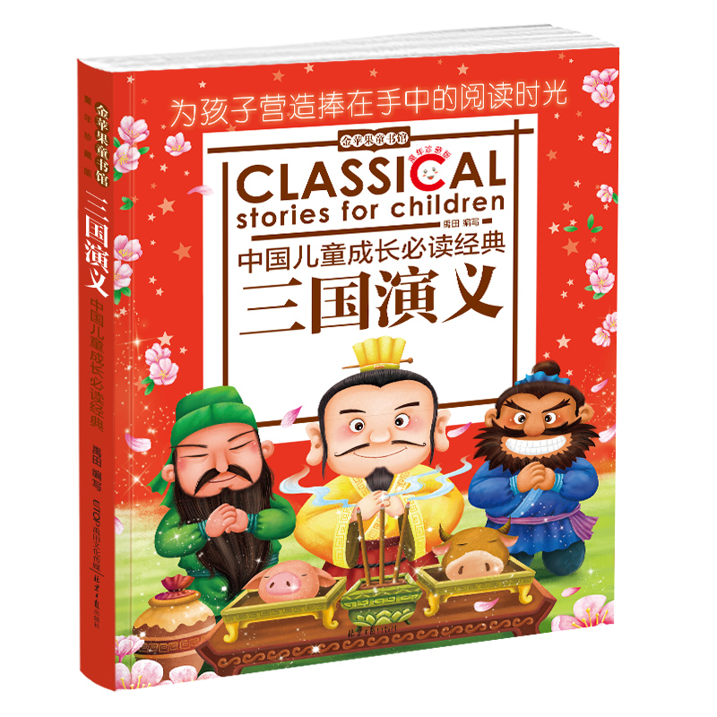 ���O��ͯ���^���������x