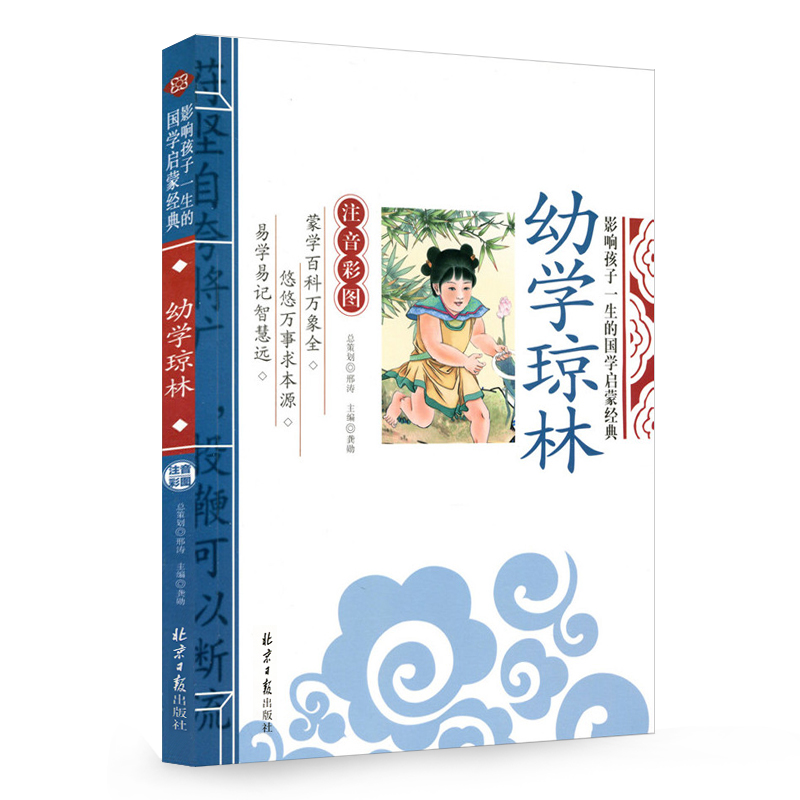 �׌W(xu��)���� Ӱ푺���һ���ć��W(xu��)���ɽ�(j��ng)�䣨ע���ʈD�棩С�W(xu��)��һ�����꼉6-7-8-9�q�n����x��ͯ�ČW(xu��)����