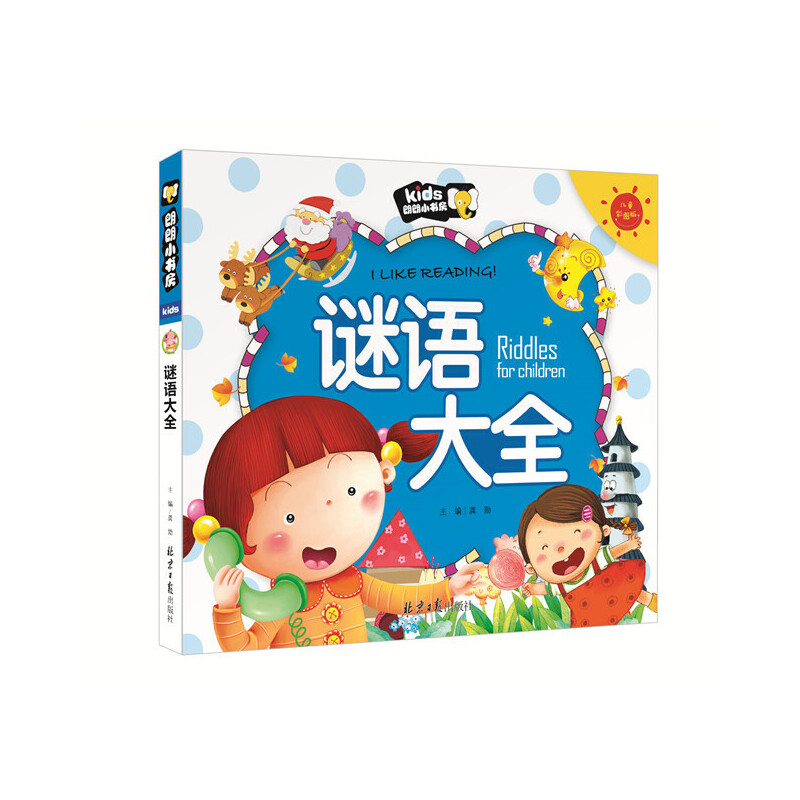 �i�Z��ȫ ����С���� �ʈDע����