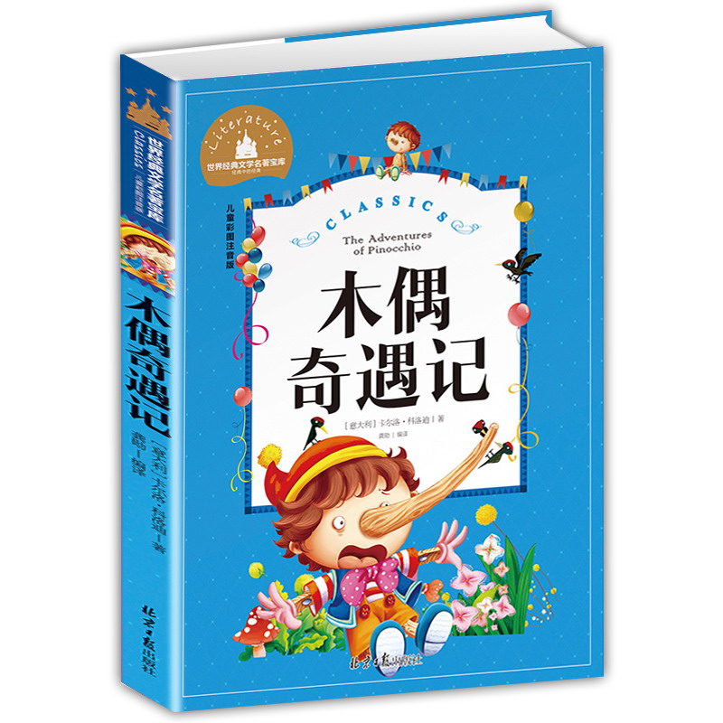 ľż����ӛ �ʈDע���� С�W(xu��)��һ�����꼉6-7-8-9�q�n����x�������罛(j��ng)�䃺ͯ�ČW(xu��)�ك�����ͯԒ����