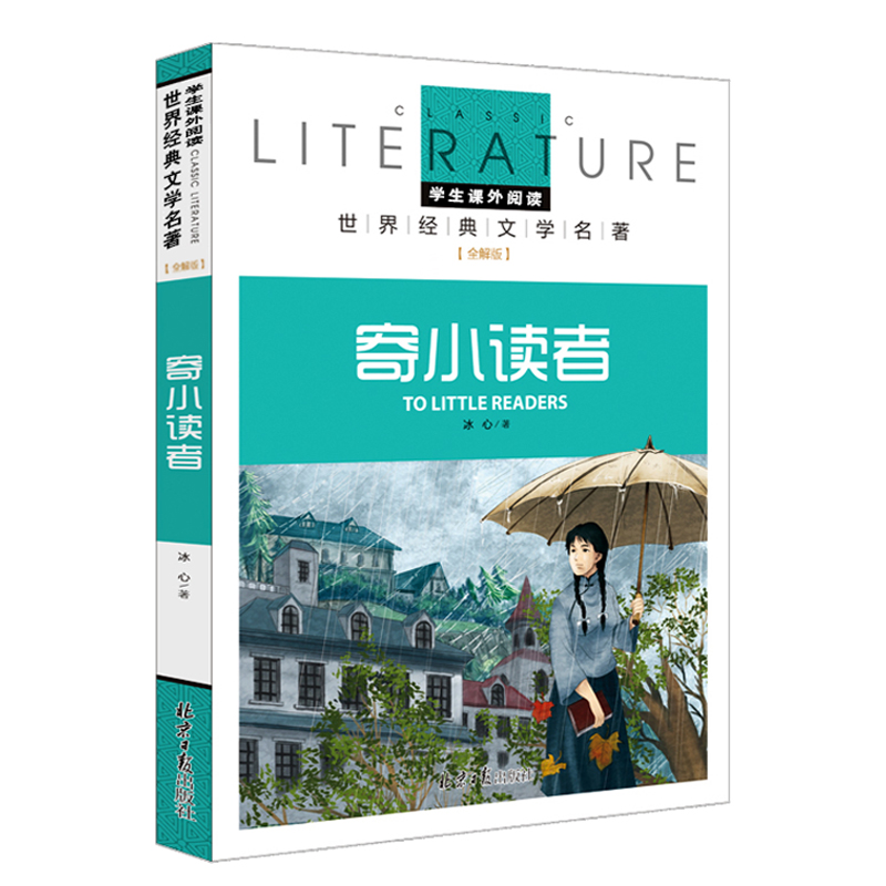 ��С�x�� С�W(xu��)���n����x�������������꼉��x���罛(j��ng)�����������ꃺͯ�ČW(xu��)�x���������ȫ��