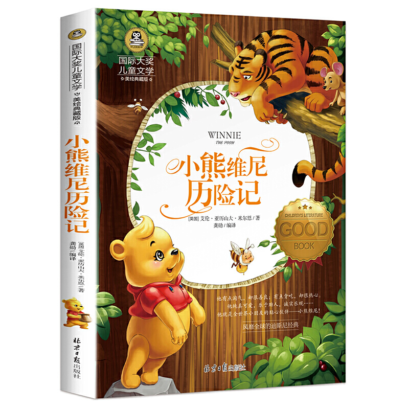 С�ܾS��v�U(xi��n)ӛ С�W(xu��)����ͯ�ČW(xu��)���������꼉(j��)8-9-10-12�q�n����x��(sh��)����������������ͯԒ����(sh��)�ʈD���L��