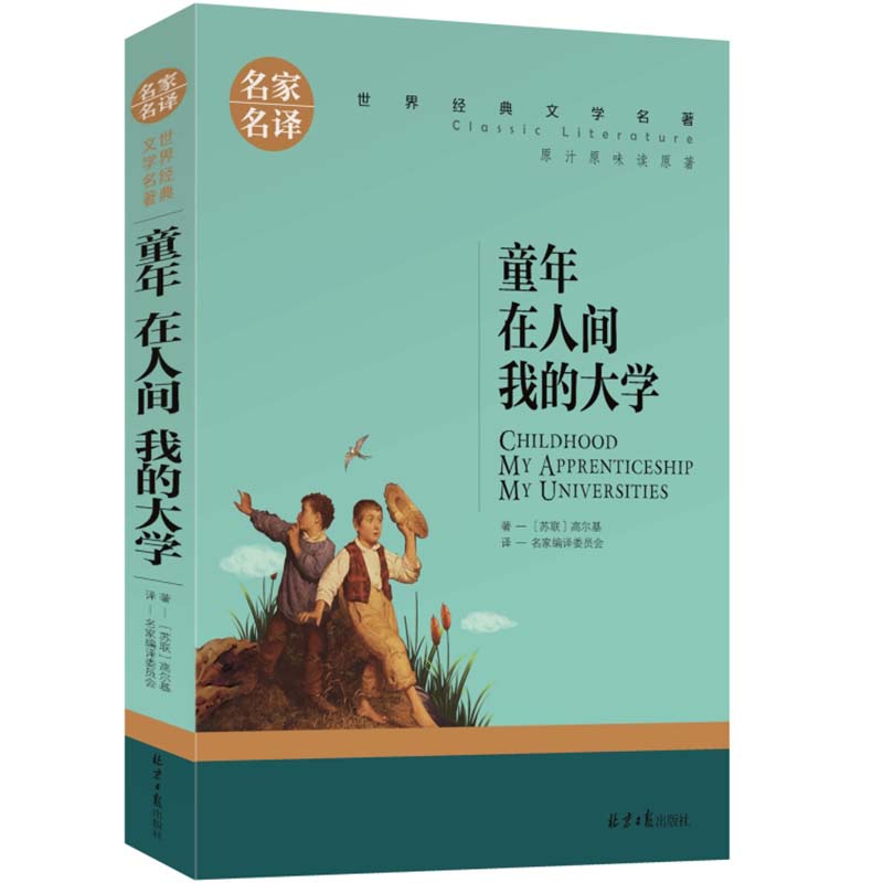 ͯ�� �����g �ҵĴ�W(xu��) ��С�W(xu��)���n����x�������罛(j��ng)���ČW(xu��)���������ꃺͯ�ČW(xu��)�x������������gԭ֭ԭζ�xԭ��