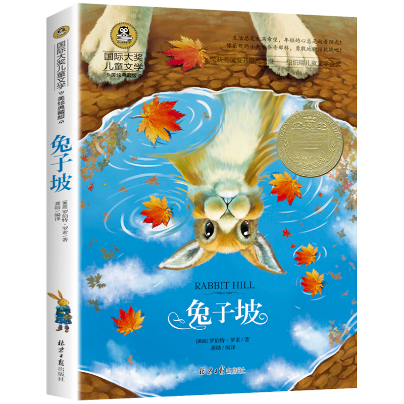 ������ С�W(xu��)����ͯ�ČW(xu��)���������꼉(j��)8-9-10-12�q�n����x��(sh��)����������������ͯԒ����(sh��)�ʈD���L��