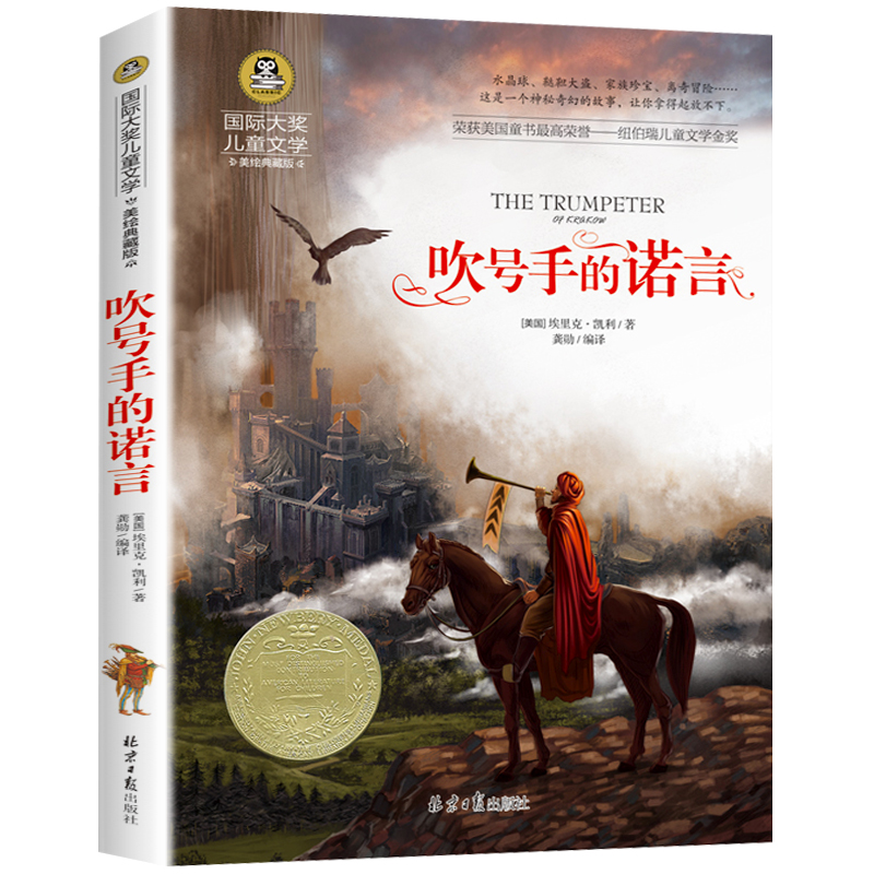 ��̖(h��o)�ֵ��Z�� С�W(xu��)����ͯ�ČW(xu��)���������꼉(j��)8-9-10-12�q�n����x��(sh��)����������������ͯԒ����(sh��)�ʈD���L��