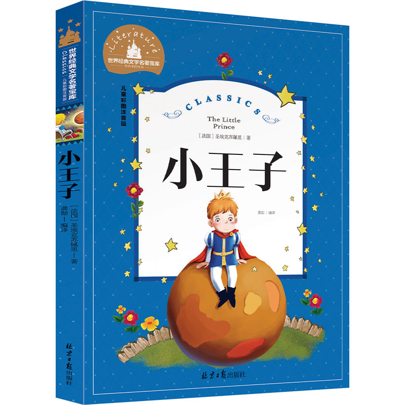 С���� �ʈDע���� С�W(xu��)��һ�����꼉(j��)6-7-8-9�q�n����x��(sh��)�����罛(j��ng)�䃺ͯ�ČW(xu��)�ك�����ͯԒ(hu��)����(sh��)