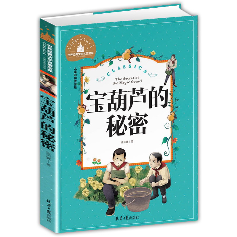 �����J������ �ʈDע���� С�W��һ�����꼉6-7-8-9�q�n����x�������罛(j��ng)�䃺ͯ�ČW�ك�����ͯԒ����