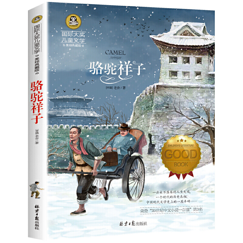 ������ С�W(xu��)����ͯ�ČW(xu��)���������꼉8-9-10-12�q�n����x������������������ͯԒ�����ʈD���L��