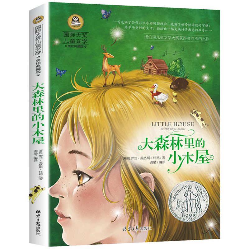 ��ɭ�����Сľ�� С�W(xu��)����ͯ�ČW(xu��)���������꼉(j��)8-9-10-12�q�n����x������������������ͯԒ�����ʈD���L��