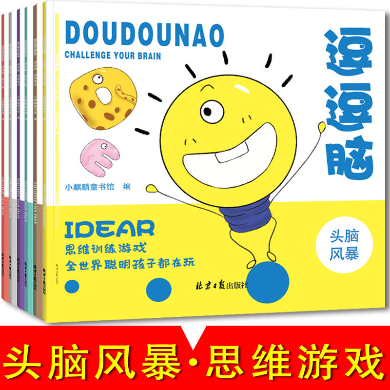 �������X��˼�S�Α�Ӗ(x��n)���� ȫ���������Ӷ����棨ȫ6�ԣ�