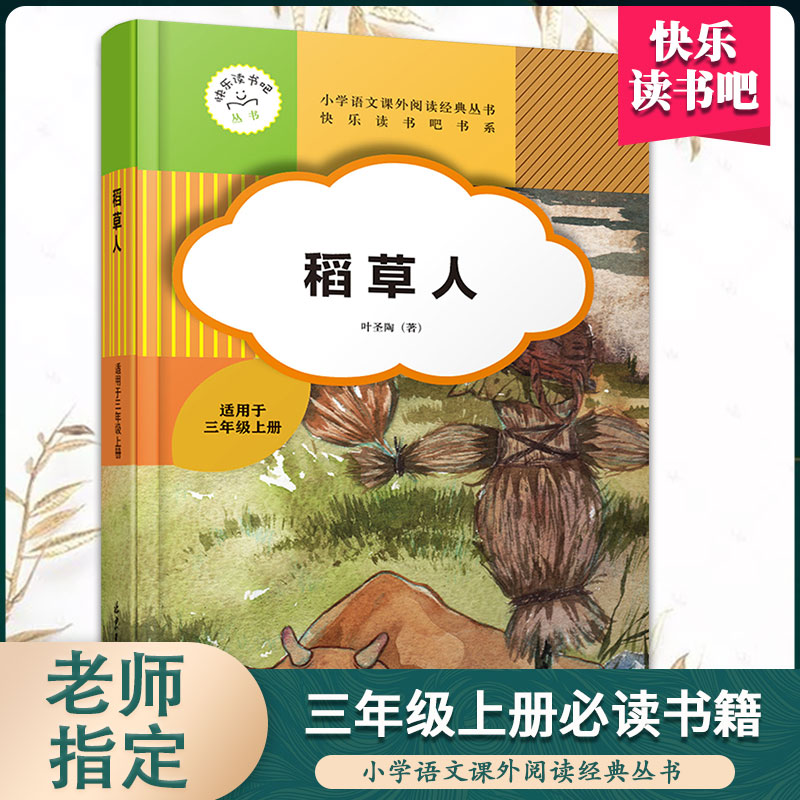 ������ �옷�x���� ���꼉(j��)���ϣ� ������D�� ����܎���]��ͯ�ČW(xu��)��(j��ng)�� ��С�W(xu��)���n����x��(j��ng)��