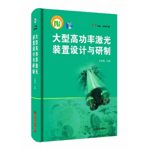 ���͸߹��ʼ����b���O(sh��)Ӌ�c����