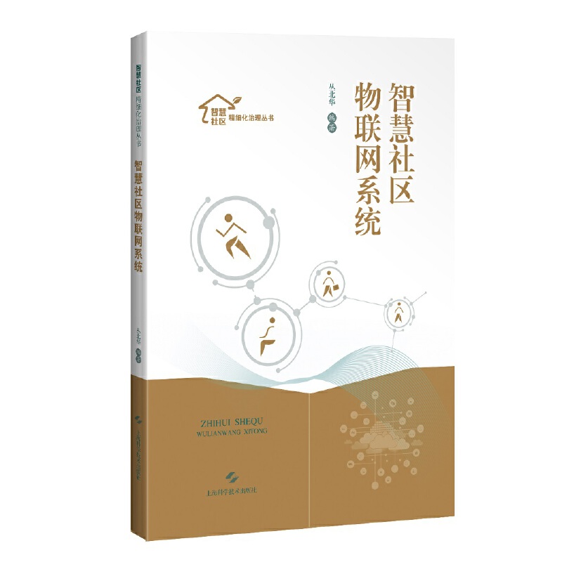 �ǻ���^(q��)��(li��n)�W(w��ng)ϵ�y(t��ng)(�ǻ���^(q��)���������텲��)