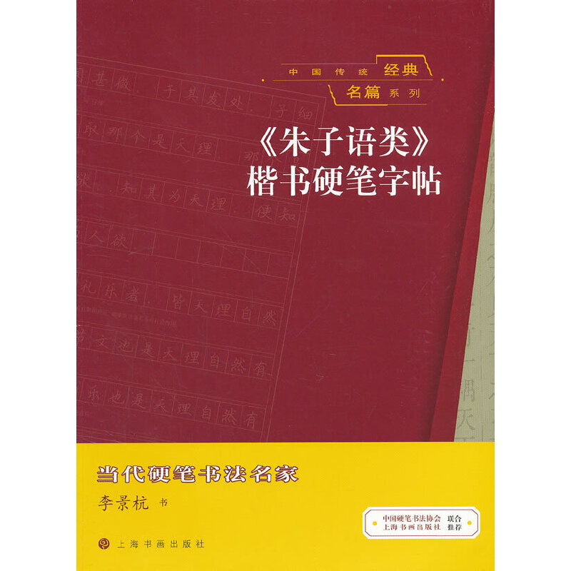 �Ї����y(t��ng)��(j��ng)����ƪϵ�� �������Z�����Ӳ�P����